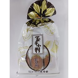 玉子小判 2枚×14包 [期限切迫商品（賞味期限：2025年9月10日）]