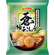 蒼の柚子こしょう 45g