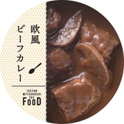 エムアイフードスタイル 欧風ビーフカレー 90g