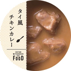 エムアイフードスタイル タイ風チキンカレー 90g
