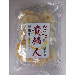 貴婦人 8枚