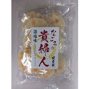 貴婦人 8枚