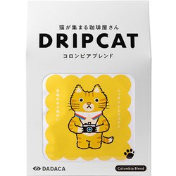 DRIPCAT コロンビアブレンド 4袋入り