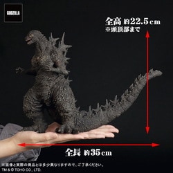 ヨドバシ.com - エクスプラス X-PLUS 東宝大怪獣シリーズ ゴジラ
