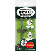 HHT23M-BS2 [ハイパーフック かけまくり メタルフックWT ホワイト（2ケ入）]