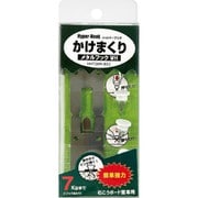 HHT26M-BS2 [ハイパーフック かけまくり メタルフックWH ホワイト（2ケ入）]