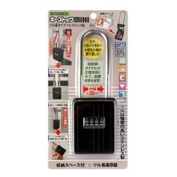 N-1301 [鍵の収納ボックス キーストックMINI ツル長タイプ]