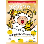 ブクブクアワー ゆずみつパーティー 40g