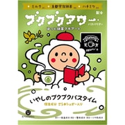ブクブクアワー ほっと抹茶マキアート 40g