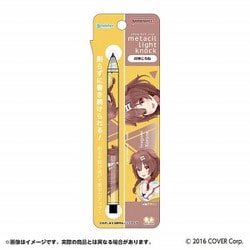 【限定】metacil light knock（メタシルライトノック） hololive（ホロライブ） 戌神ころね S5021669