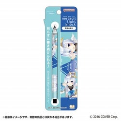 ヨドバシ.com - サンスター文具 sun-star 【限定】metacil light ヨドバシ.com - サンスター文具 sun-star 【限定】metacil light