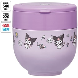 クロミ/フラワーレトロ 保温保冷丼ぶりランチジャーハンドル付 LDNO6AG
