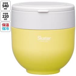 サフランイエロー 保温保冷丼ぶりランチジャーハンドル付 LDNO6AG