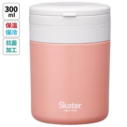 テラコッタオレンジ 折りたたみハンドル付ランチスープポット LJFO3AG