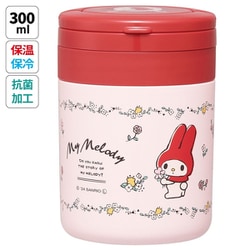 マイメロ/フラワーレトロ 折りたたみハンドル付ランチスープポット LJFO3AG
