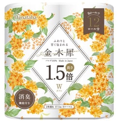 HANATABA 金木犀 1.5倍 8R ダブル