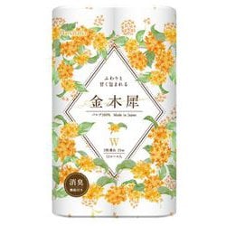 HANATABA 金木犀 12R ダブル