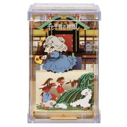 PTC-T06X PAPER THEATER（ペーパーシアター）-CUBE- スタジオジブリ 千と千尋の神隠し 引けやー！ [クラフトトイ]