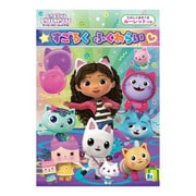 226811001 すごろくふくわらい ギャビーのドールハウス