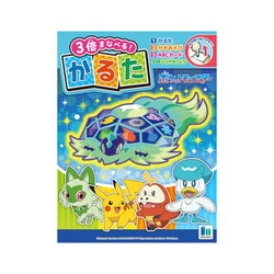 希少品♡ ポケットモンスター　3倍遊べるかるた　初期版　ショウワノート 希少品♡ ポケットモンスター 3倍遊べるかるた 初期版 ショウワ