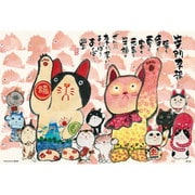 300-118 御木幽石 / ぜんぶ来い来い招き猫 [ジグソーパズル 300ピース]