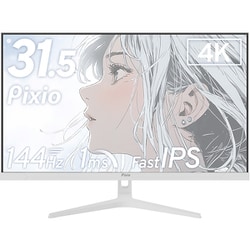 ゲーミングモニター 31.5インチ 144Hz 4K Fast IPSパネル 1ms （GTG） PX32UWAVEW-O