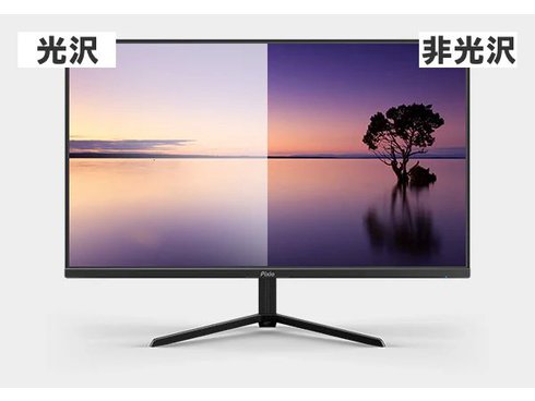 ヨドバシ.com - ピクシオ Pixio ゲーミングモニター 31.5インチ 144Hz