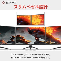 ヨドバシ.com - ピクシオ Pixio ゲーミングモニター 31.5インチ