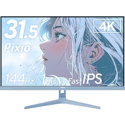 ヨドバシ.com - ピクシオ Pixio ゲーミングモニター 31.5インチ