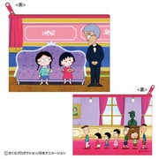 CM-PO622 ちびまる子ちゃん ポーチ 90's 花輪邸