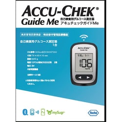 アキュチェックガイドMe [血糖測定器（測定器本体のみ） 高度管理医療機器/特定保守管理医療機器]