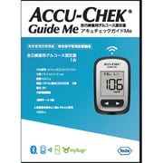 アキュチェックガイドMe [血糖測定器（測定器本体のみ） 高度管理医療機器/特定保守管理医療機器]