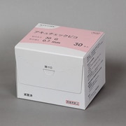 アキュチェックピコ 30G 0.7mm ピンク