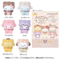 601-6357 サンリオキャラクターズ ラテくまベビー バスボール（1個） [コレクショントイ]