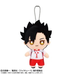 6803 ハイキュー！！ Chibiぬいマスコット 黒尾鉄朗