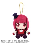 3098 【推しの子】 Chibiぬいおすわりマスコット 有馬かな