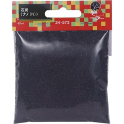 24-573 ジオラマ用品 石炭＜ナノ（N）＞ [鉄道模型用品]