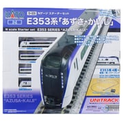 10-028 Nゲージ完成品 Nゲージスターターセット E353系「あずさ・かいじ」 [鉄道模型]
