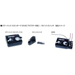 KATO 22-018 パワーパック スタンダードSX カトー 61lNQbkoTHL._UF894,1000_QL80_.jpg