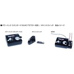 ヨドバシ.com - KATO カトー 24-840BK ポイントスイッチ [鉄道模型用アクセサリー] 通販【全品無料配達】