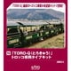 28-286 Nゲージ未塗装キット 「TORO-Q（とろきゅう）」トロッコ車両タイプ [鉄道模型]