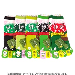 OG-100 [おもしろ5本指 抹茶チョコ]