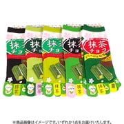 OG-100 [おもしろ5本指 抹茶チョコ]