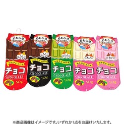 LO9213 [おもしろソックス 板チョコ]
