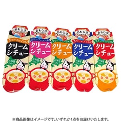 LO9281 [おもしろソックス クリームシチュー]