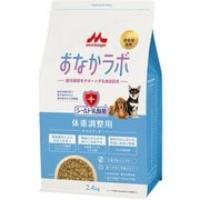 Supergold おなかラボ 体重調整犬用 [犬用 2.4kg]