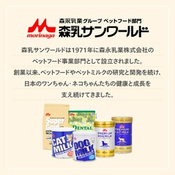 おなかラボ シニア犬用 2個セット おなかラボ シニア犬用 | 株式会社森乳サンワールド | 森永乳業