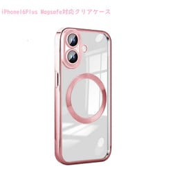 RM-16NPL-MGRG [iPhone 16 Plus 用 Magsafe対応クリアケース]