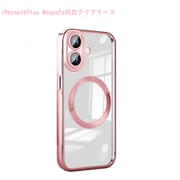 RM-16NPL-MGRG [iPhone 16 Plus 用 Magsafe対応クリアケース]