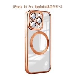 RM-16NPR-MGGD [iPhone 16 Pro 用 Magsafe対応クリアケース]